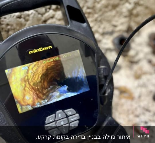 מסך מצלמה מראה תמונה של פנים צינור